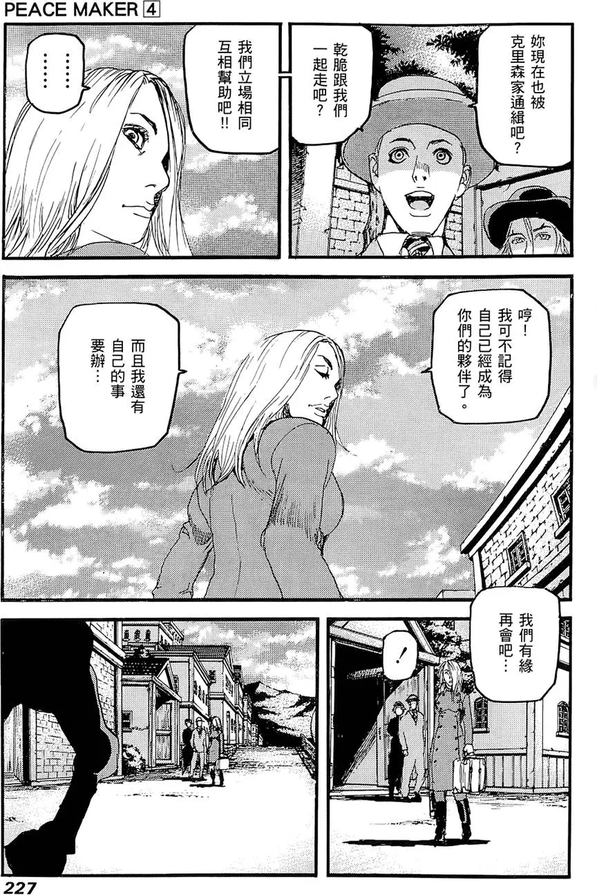 第226页