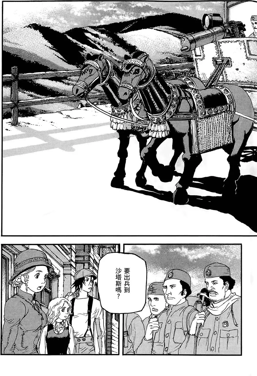 第228页