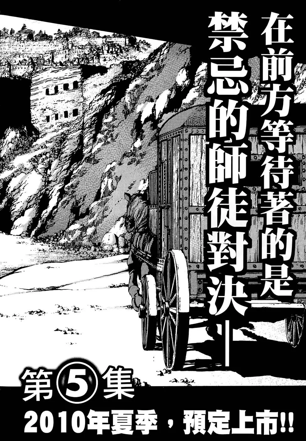 第231页