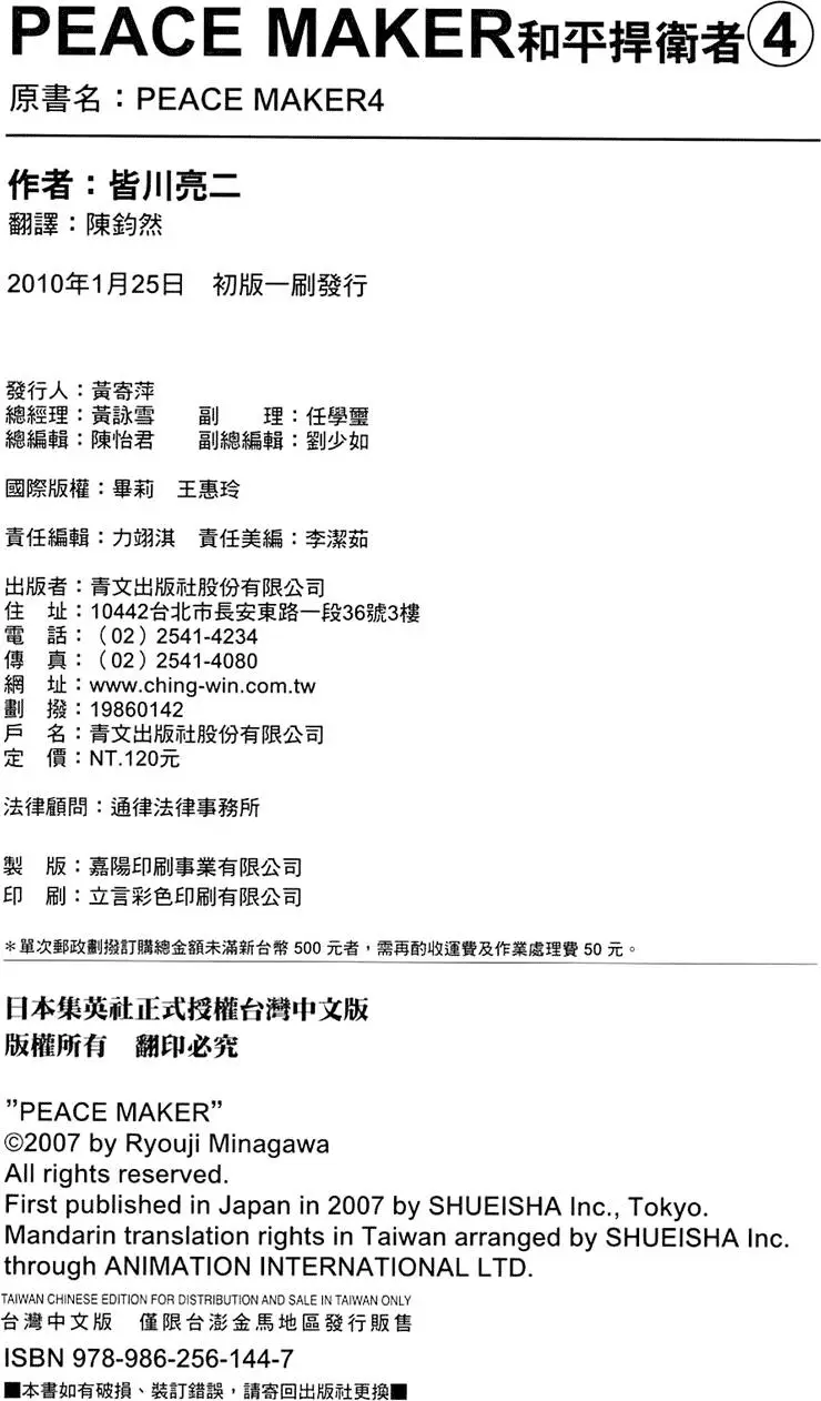 第233页