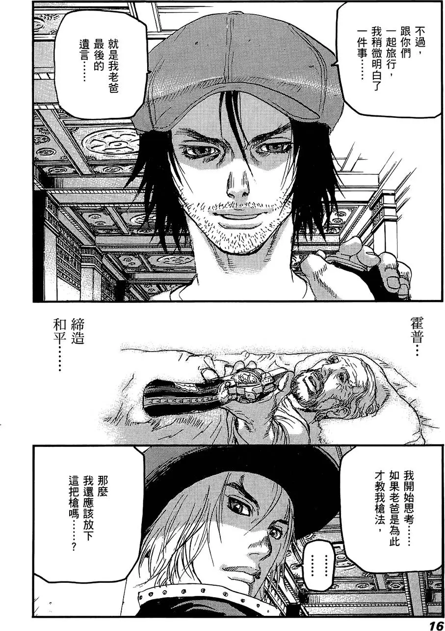 第15页
