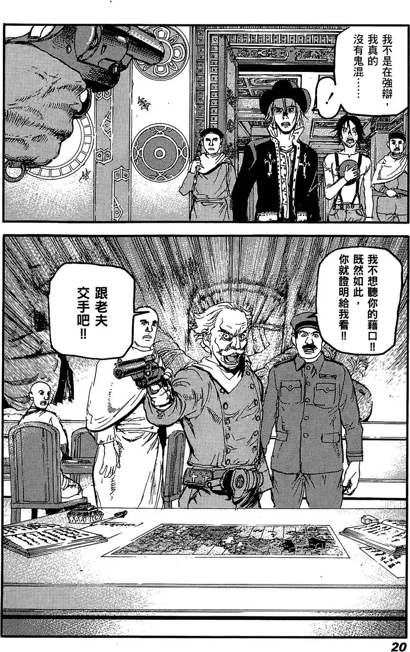 第19页