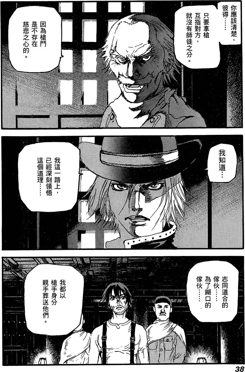 第37页