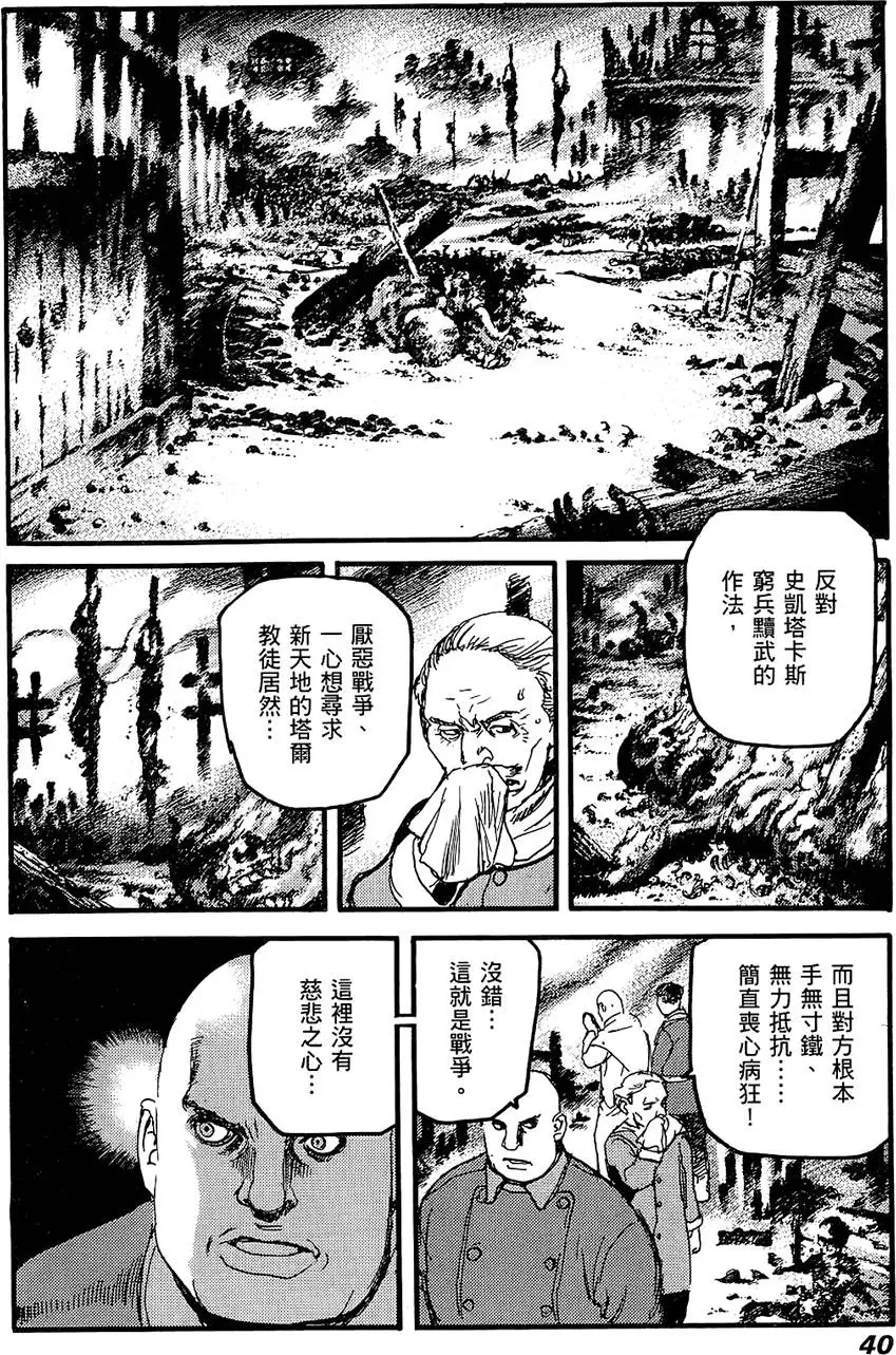第39页
