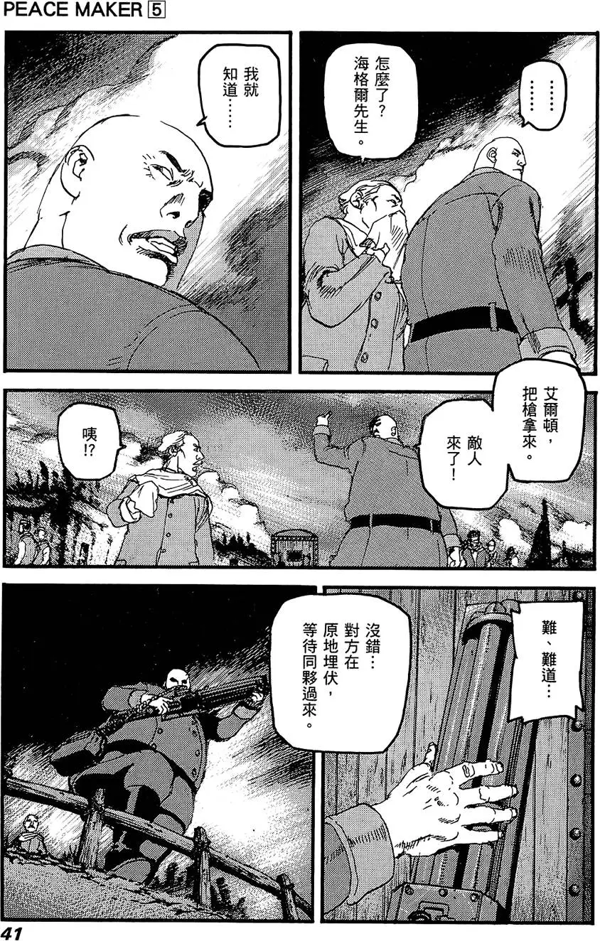 第40页