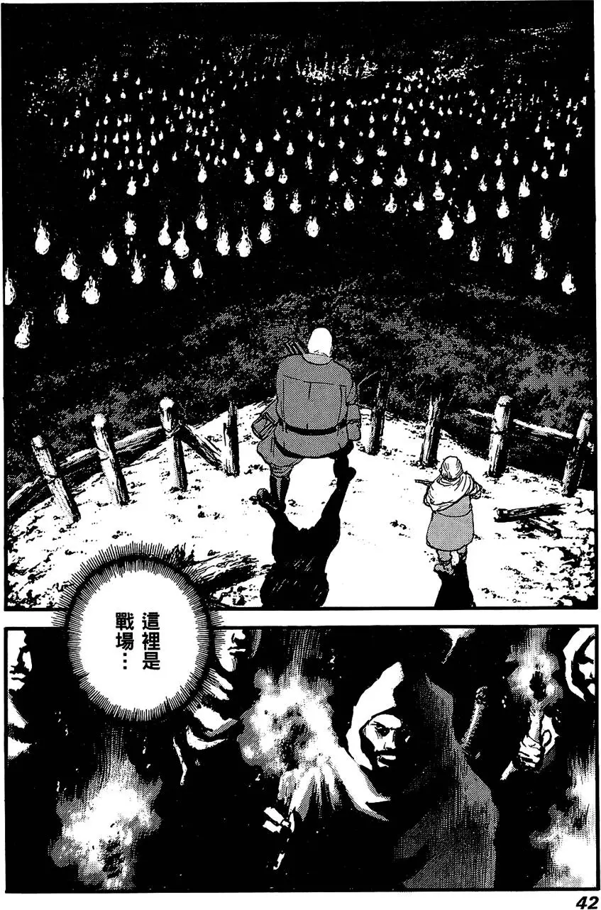 第41页