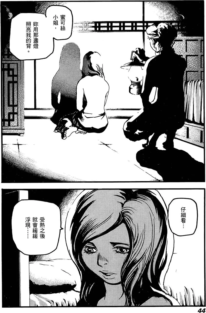 第43页