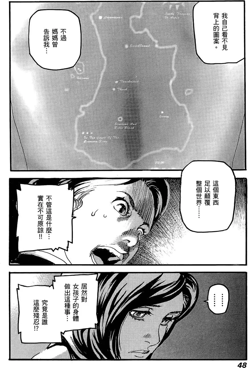 第47页