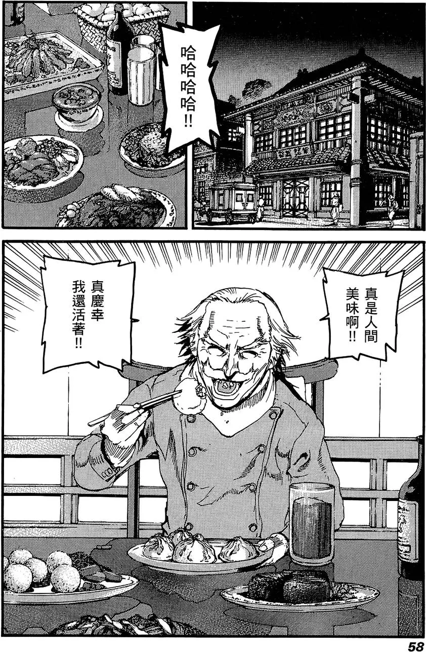 第57页