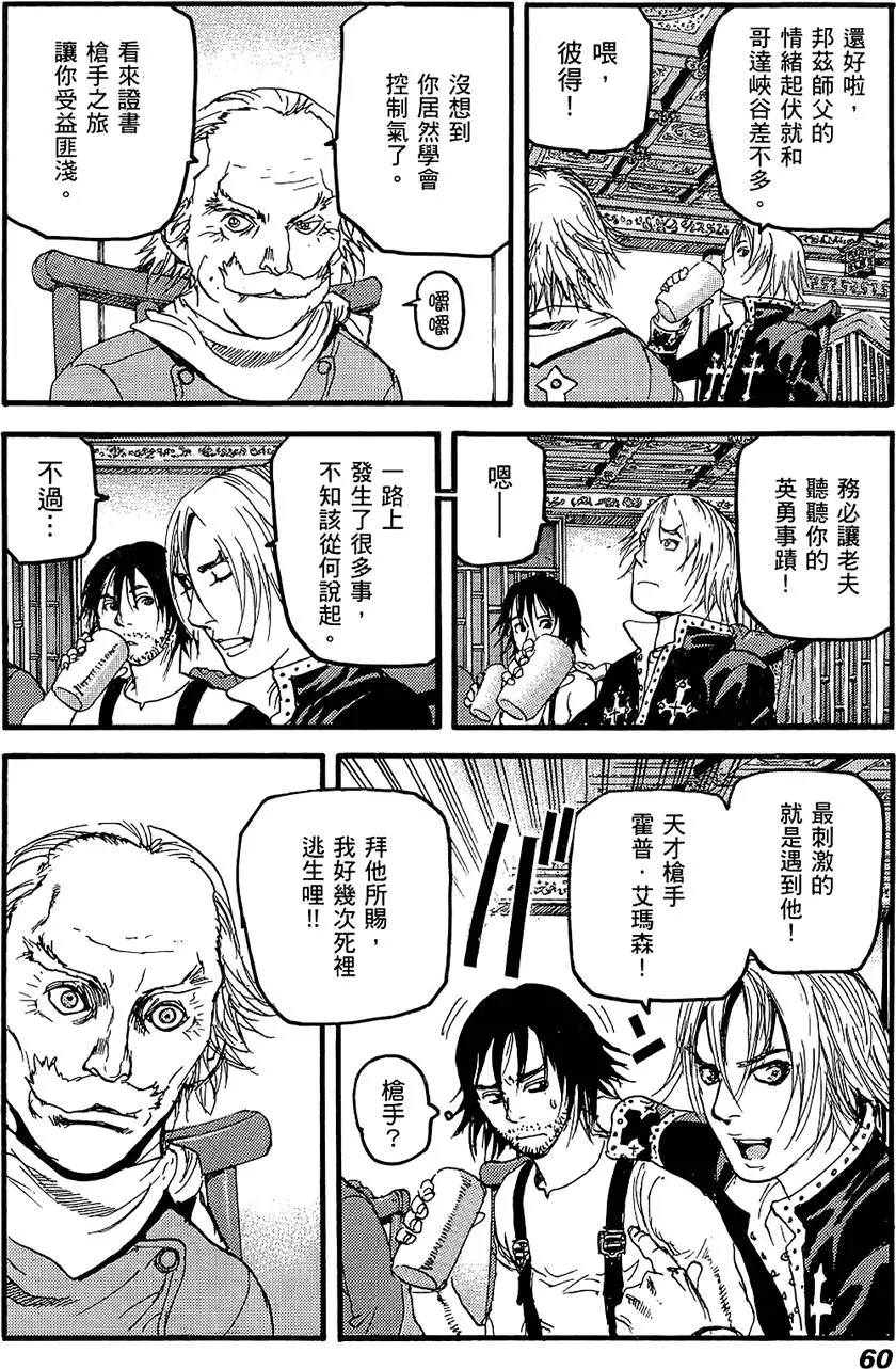 第59页