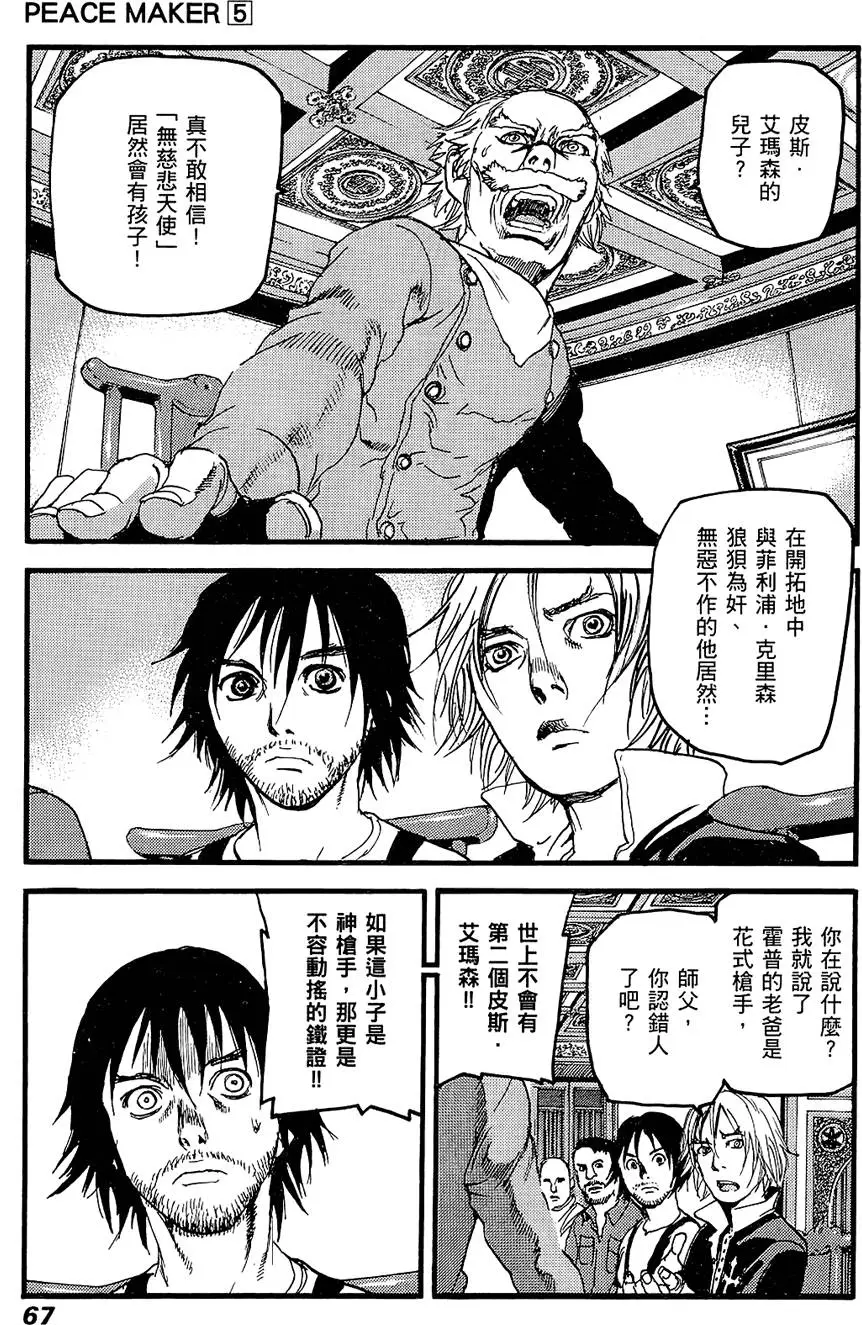第66页