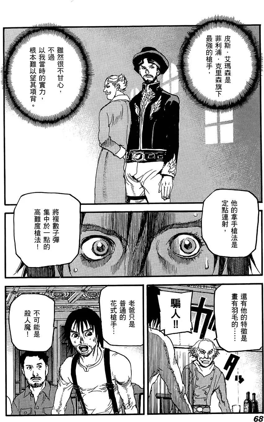 第67页