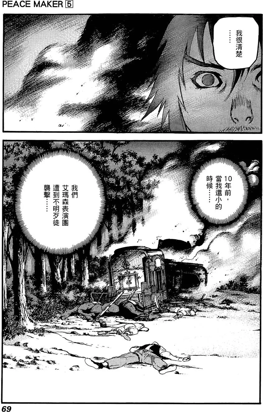 第68页