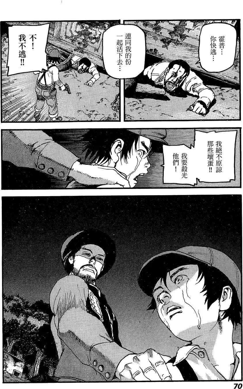 第69页