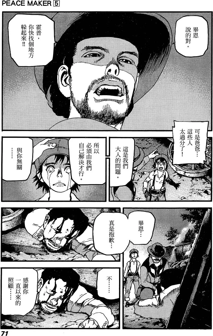 第70页