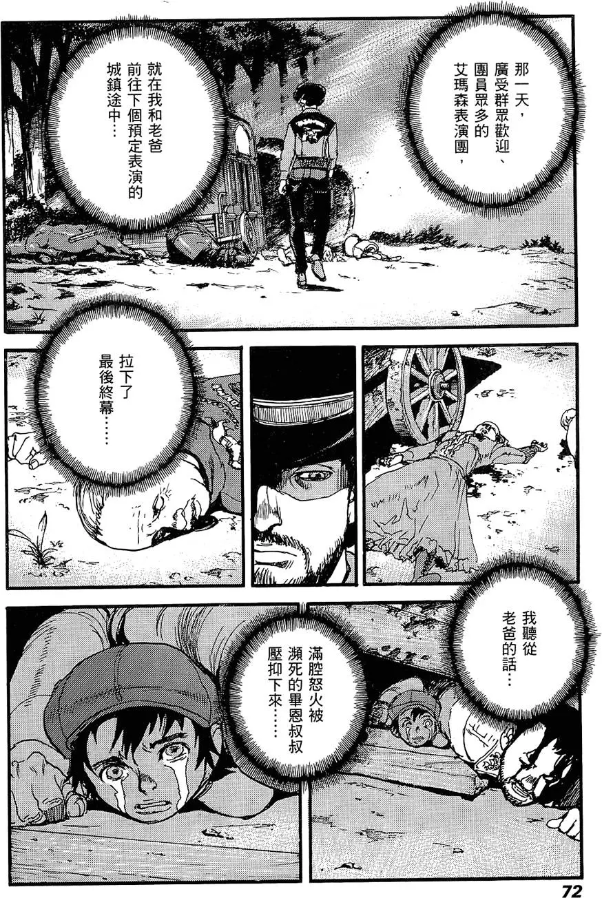 第71页