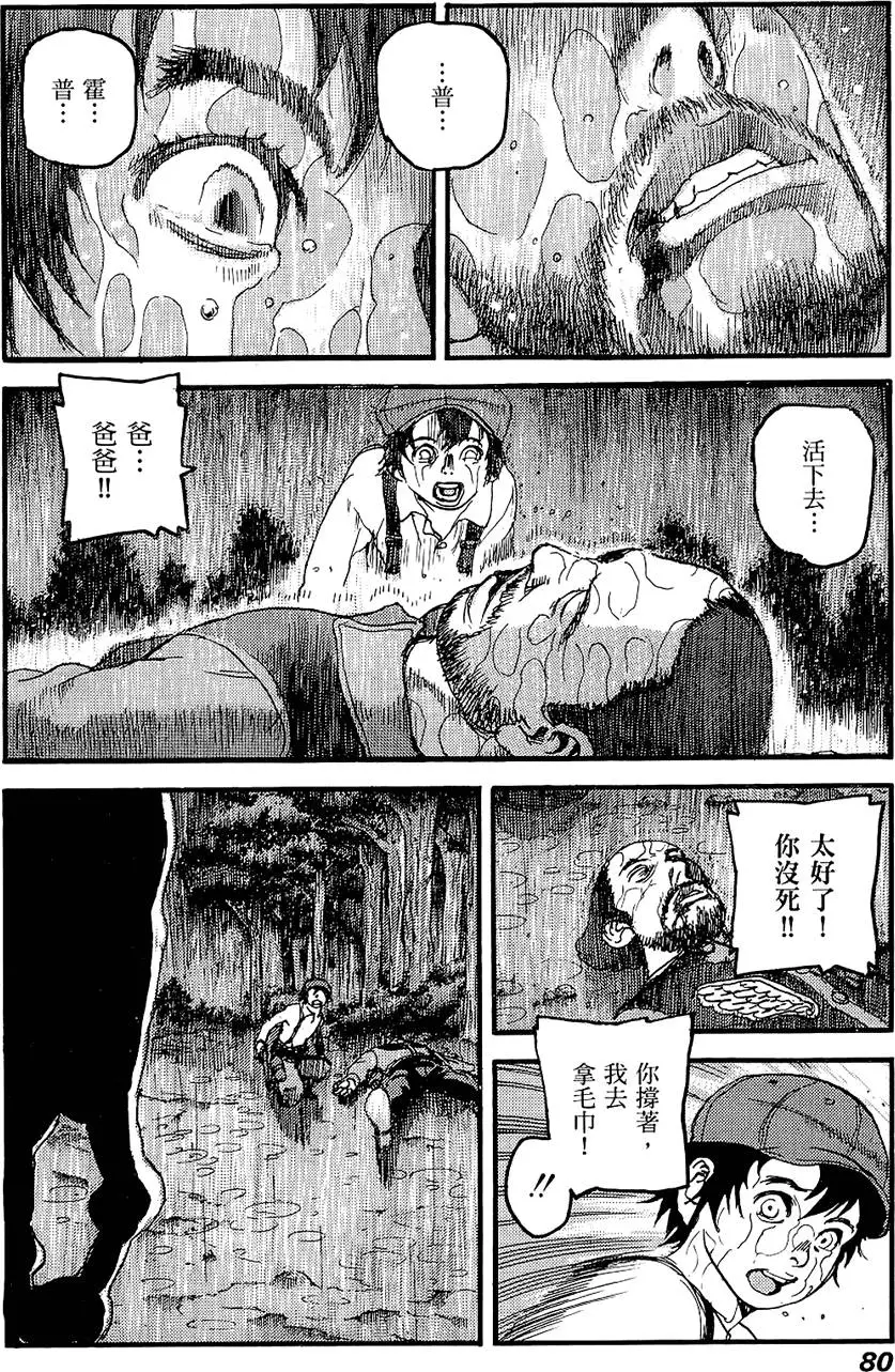 第79页