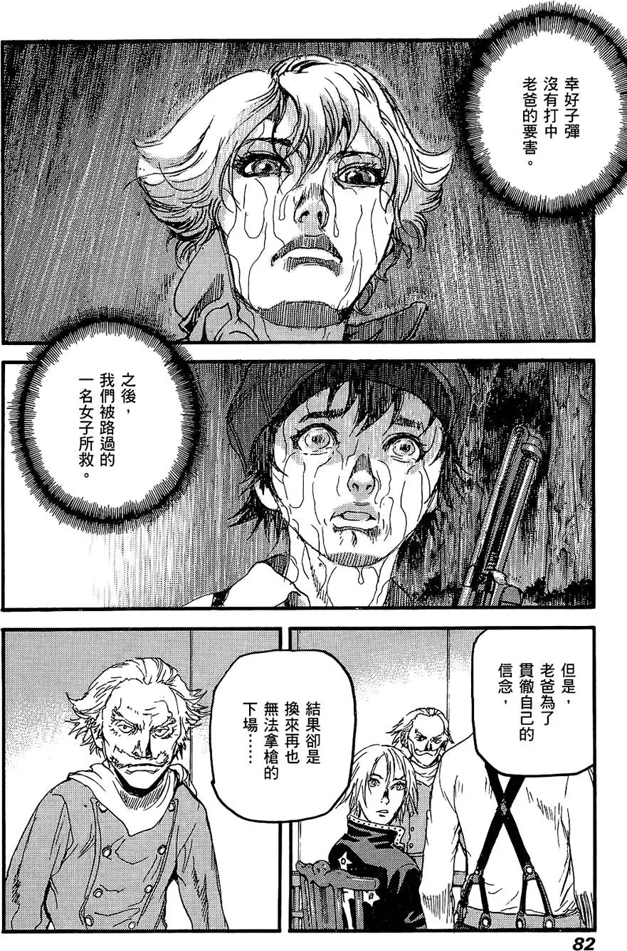 第81页