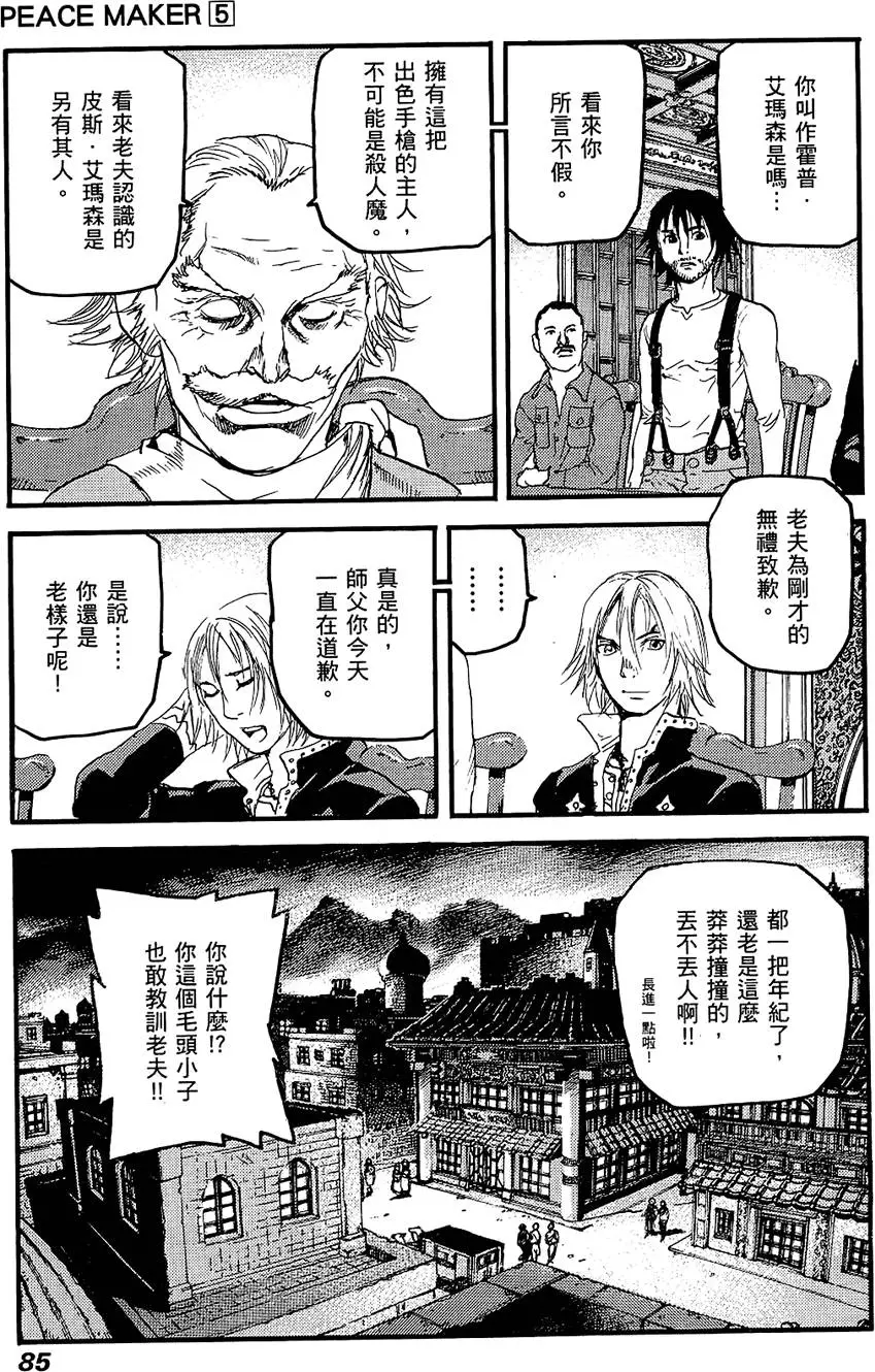 第84页