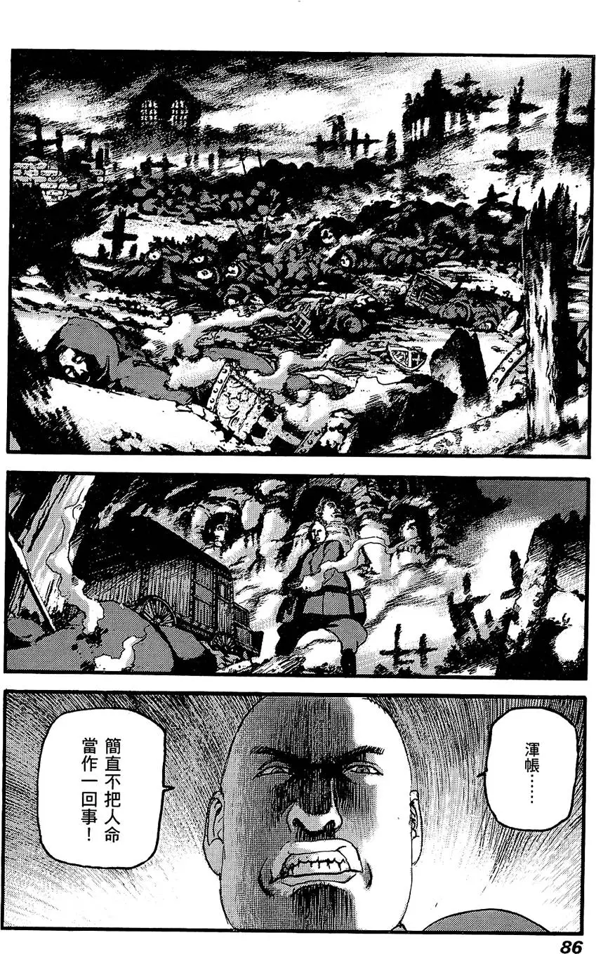 第85页