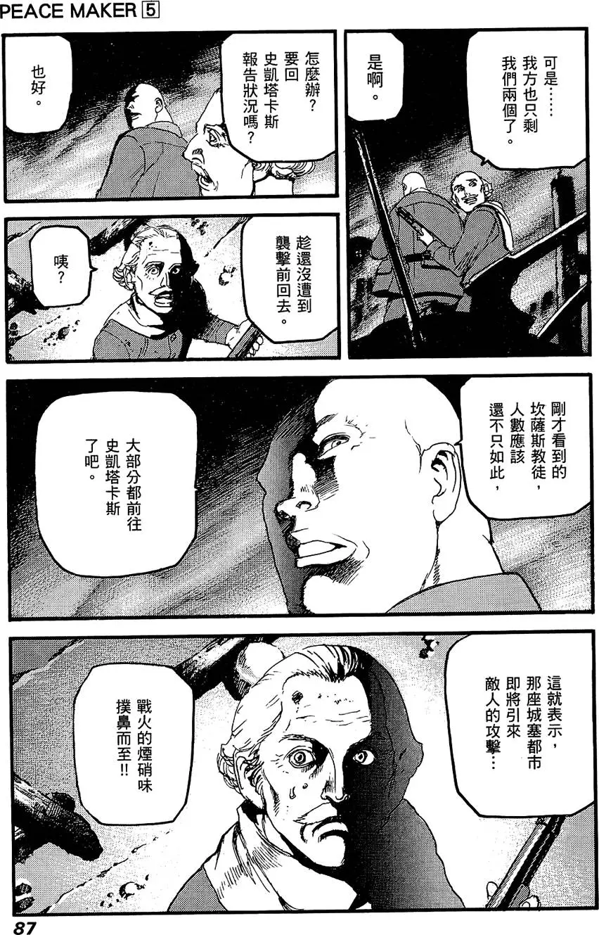 第86页