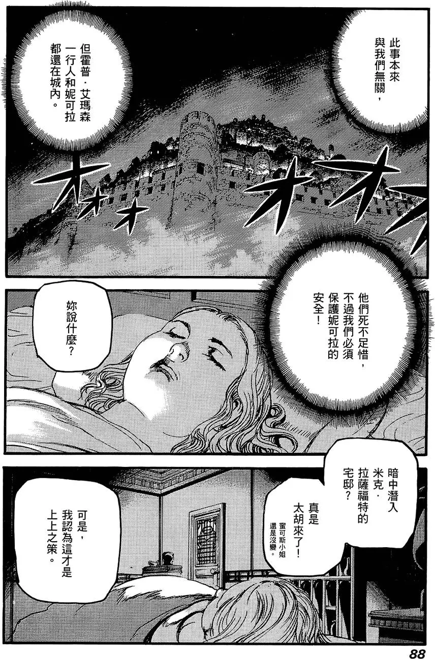 第87页