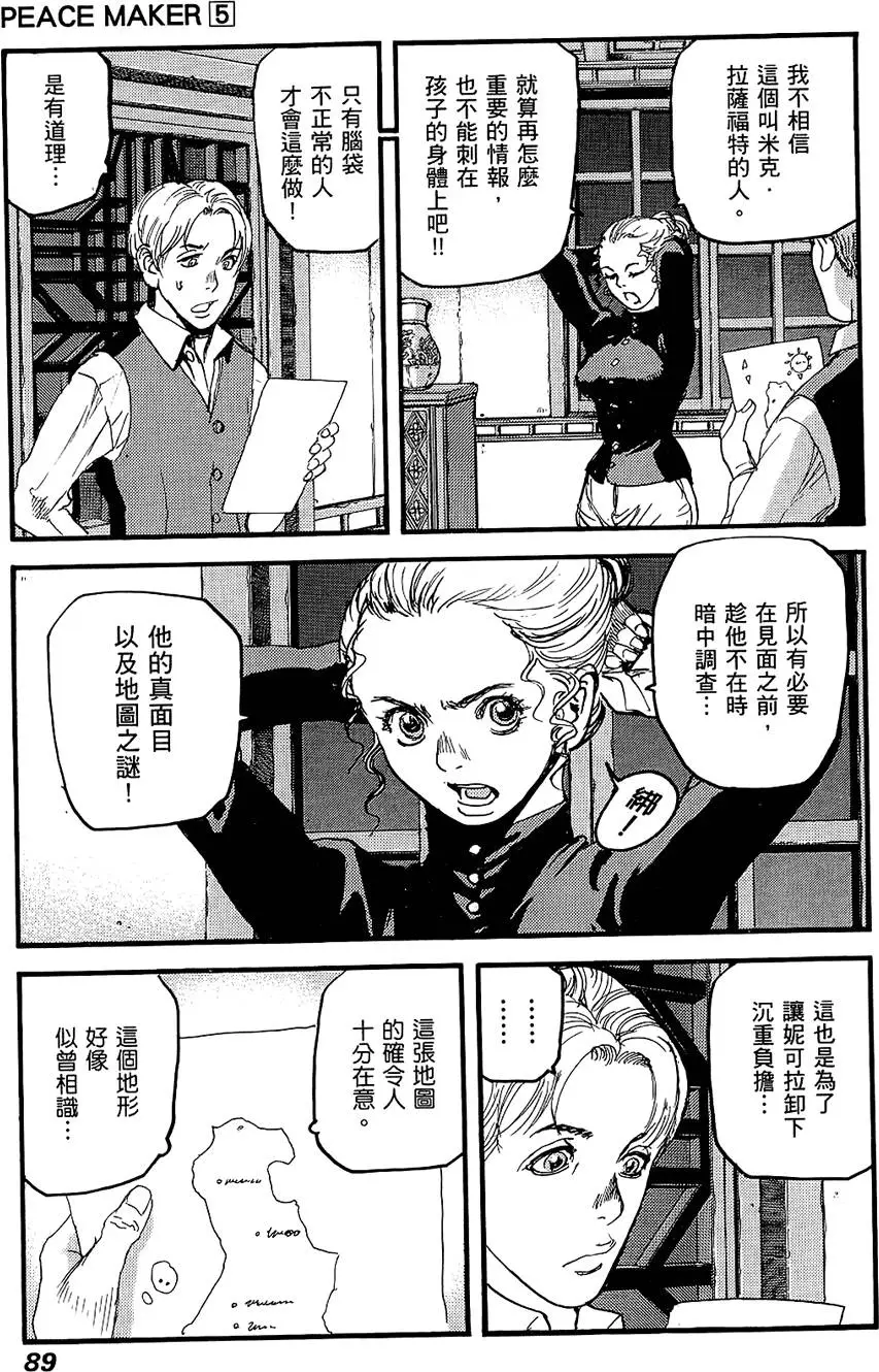 第88页