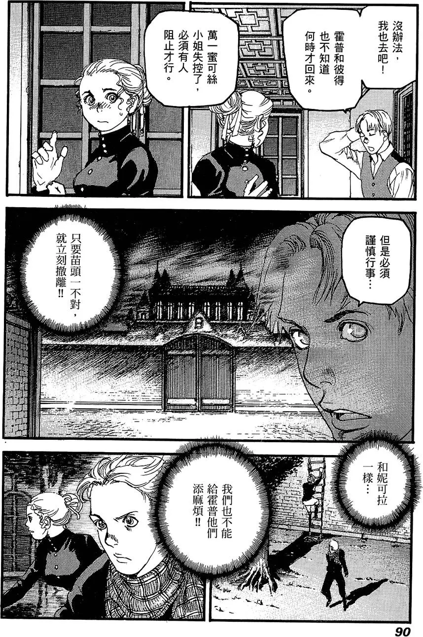 第89页