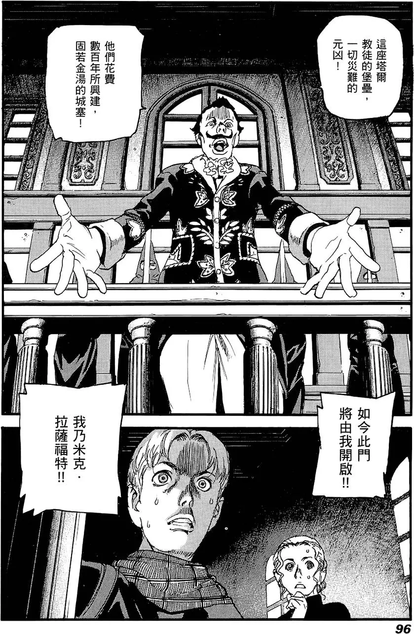 第95页