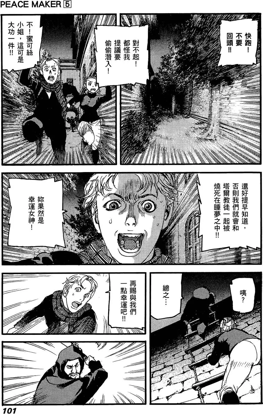 第100页