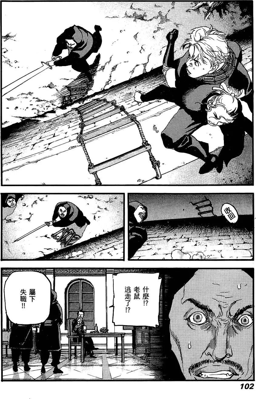 第101页