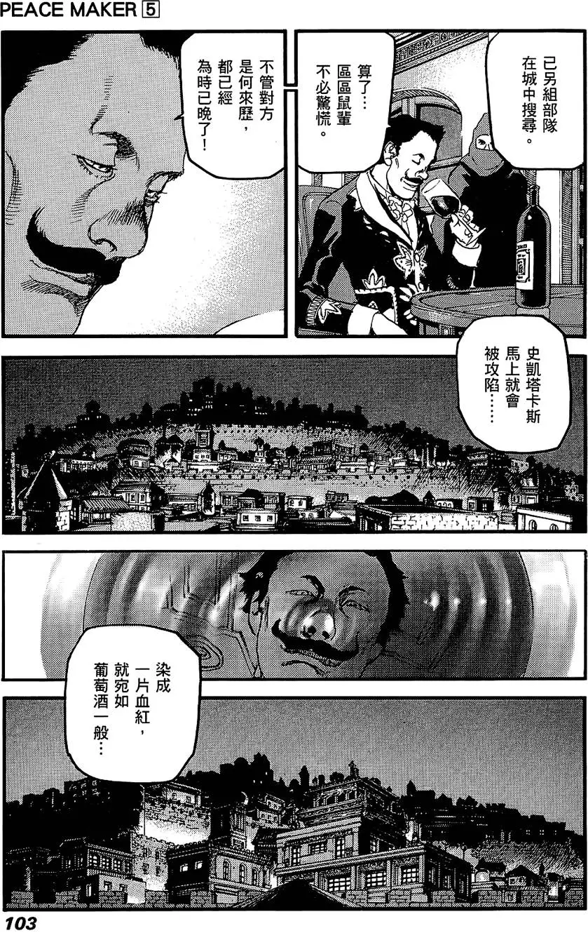 第102页