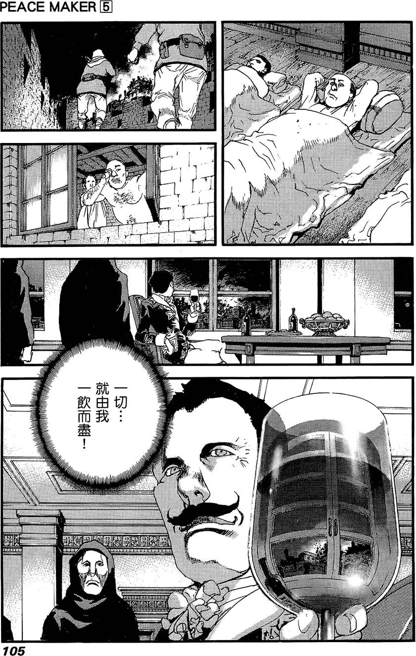第104页
