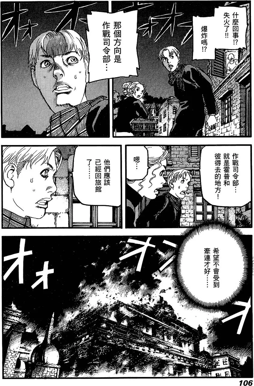第105页