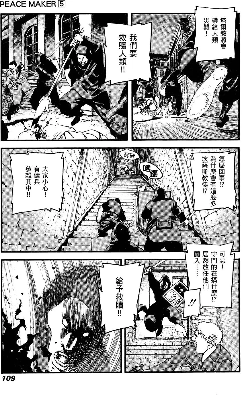第108页