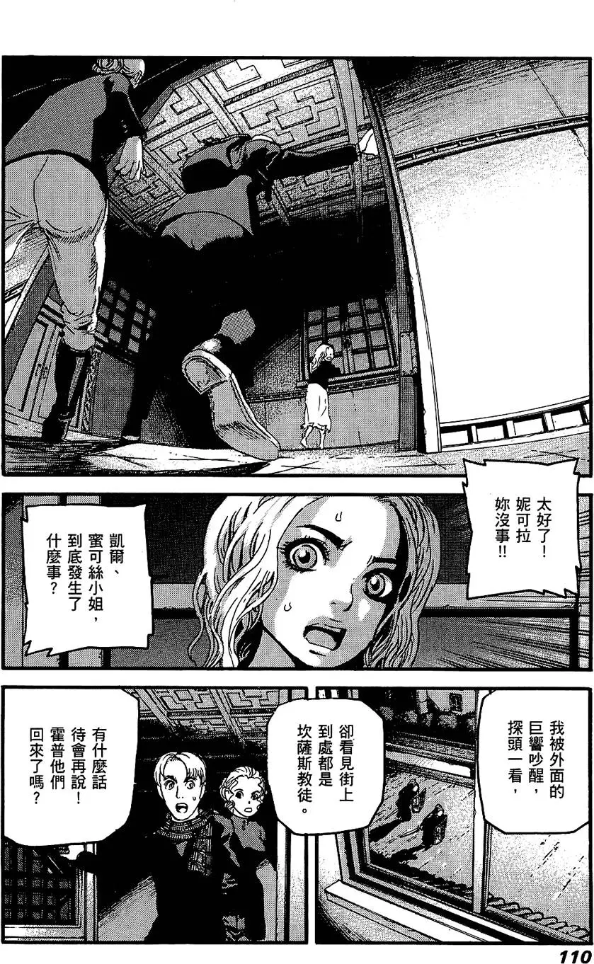 第109页