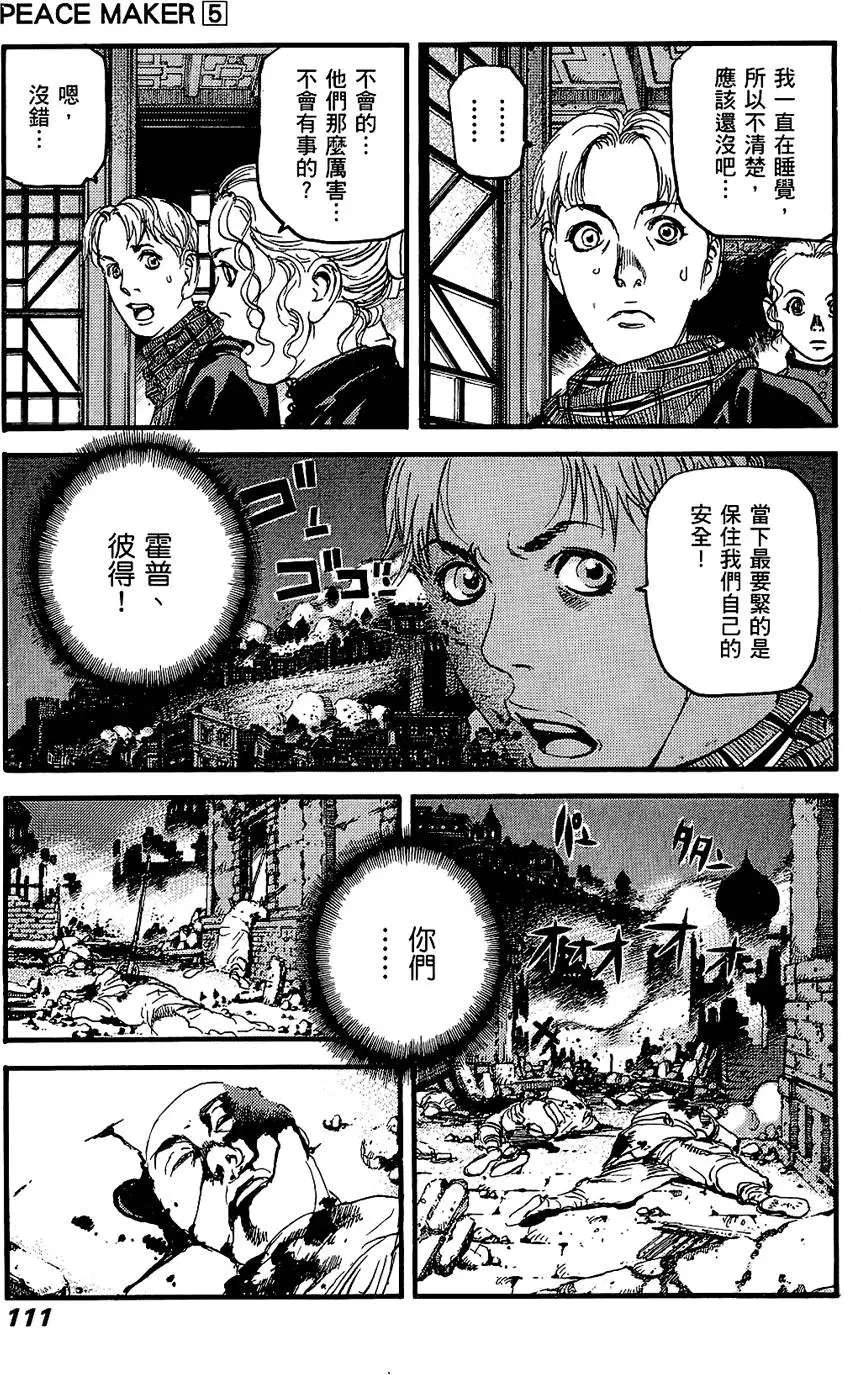 第110页