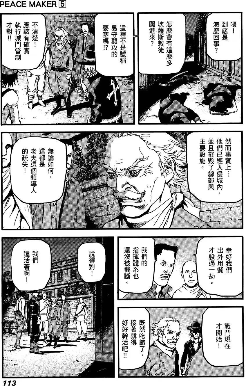 第112页