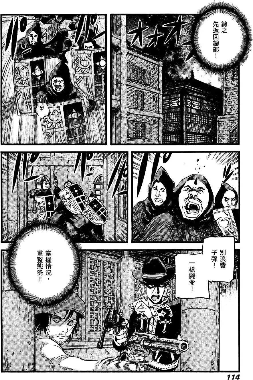 第113页