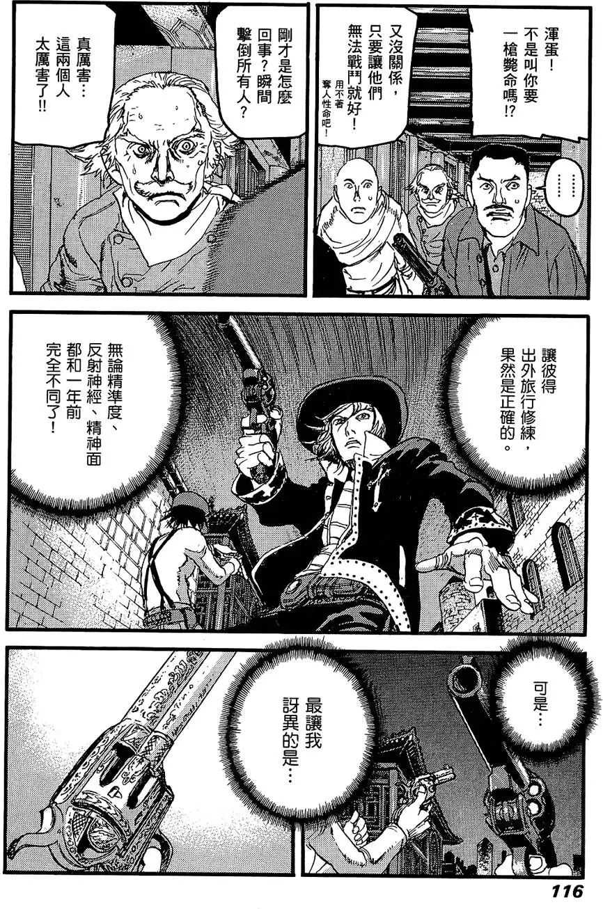 第115页