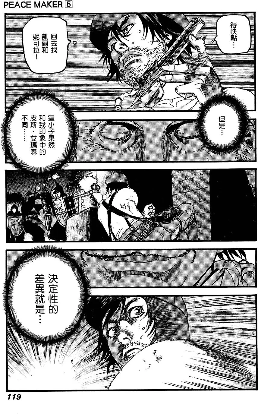 第118页