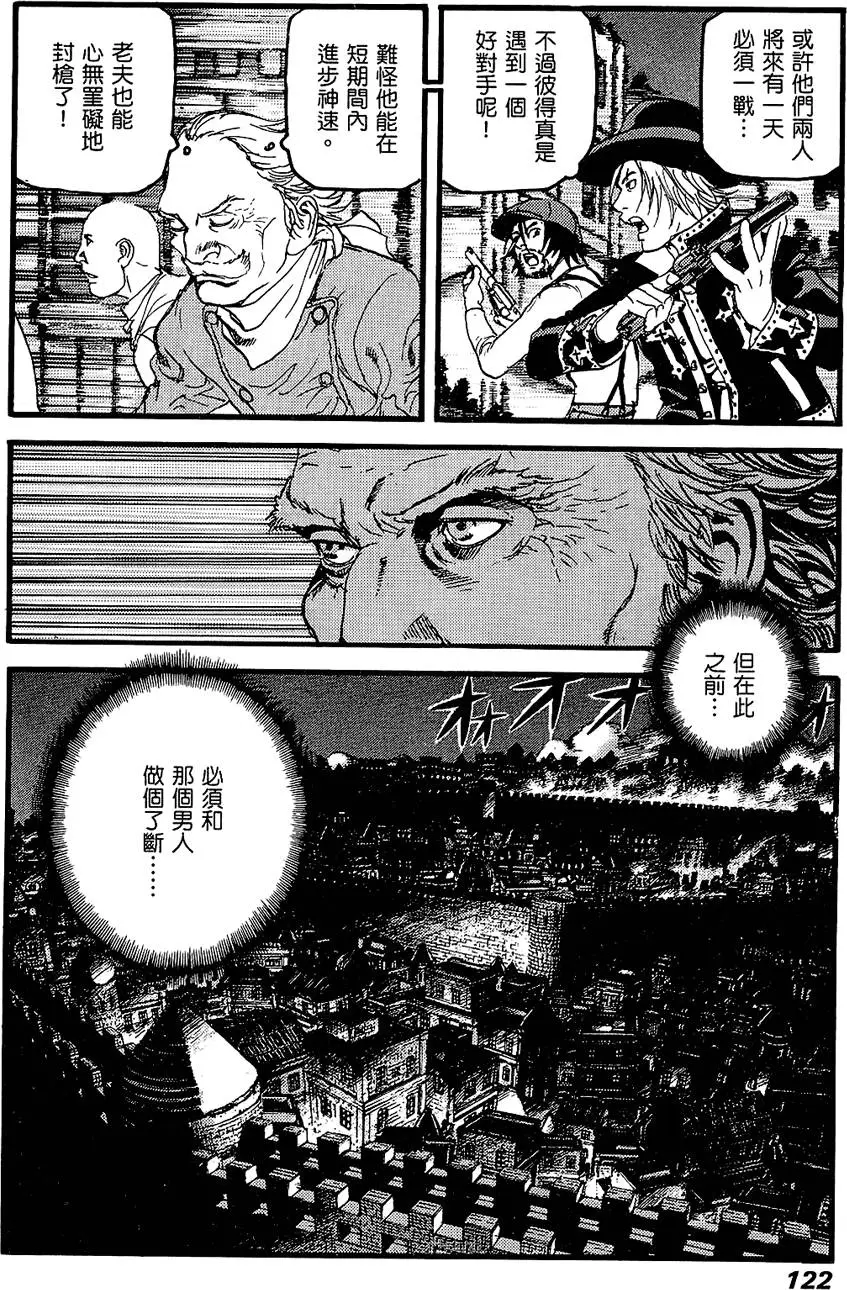 第121页
