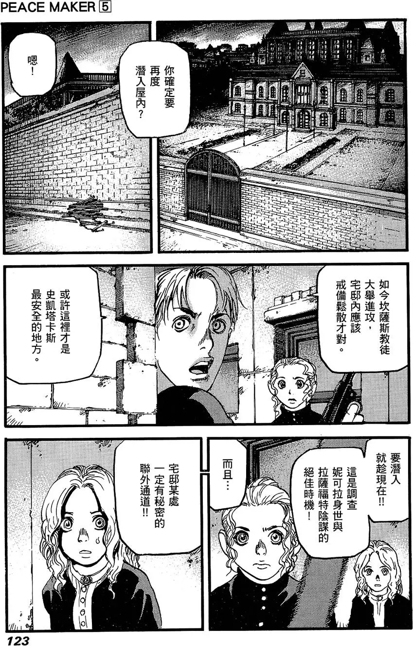 第122页