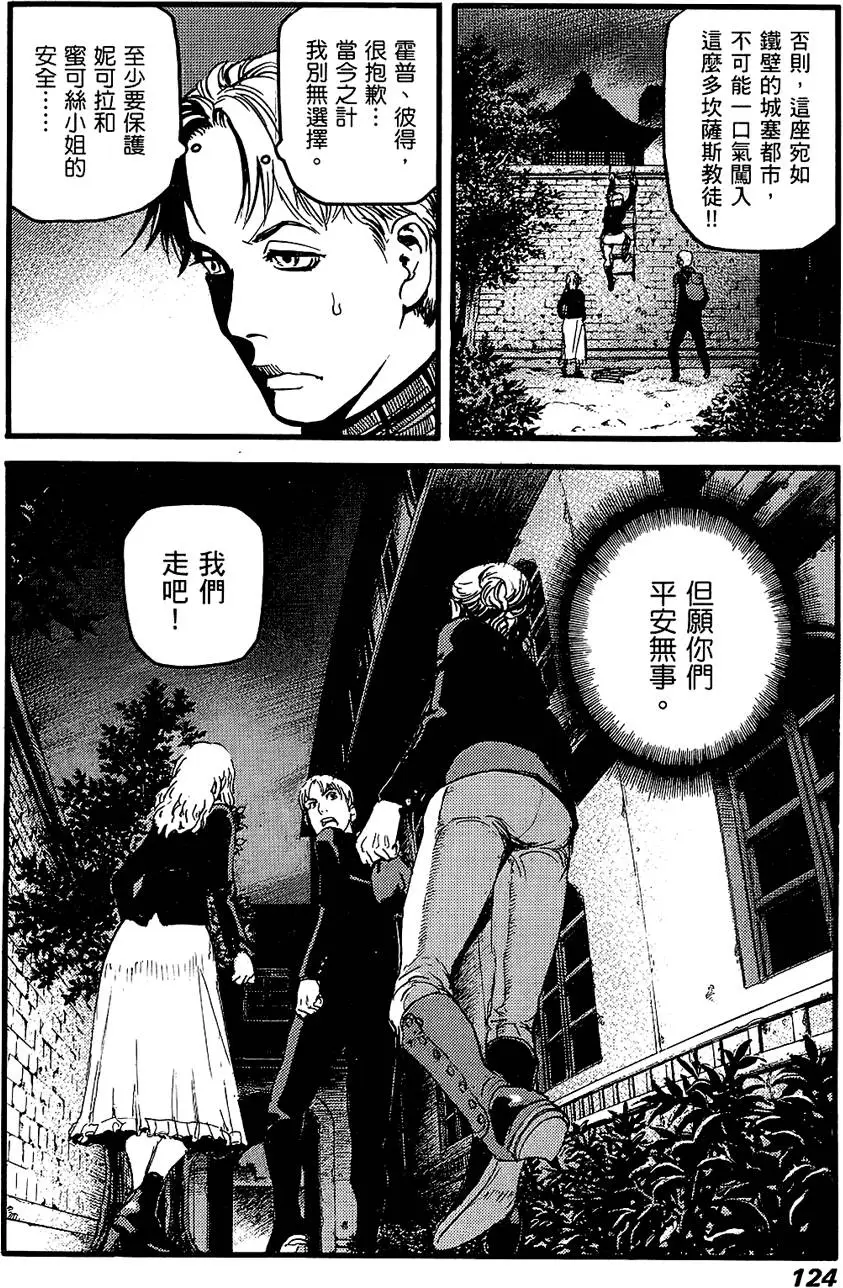 第123页