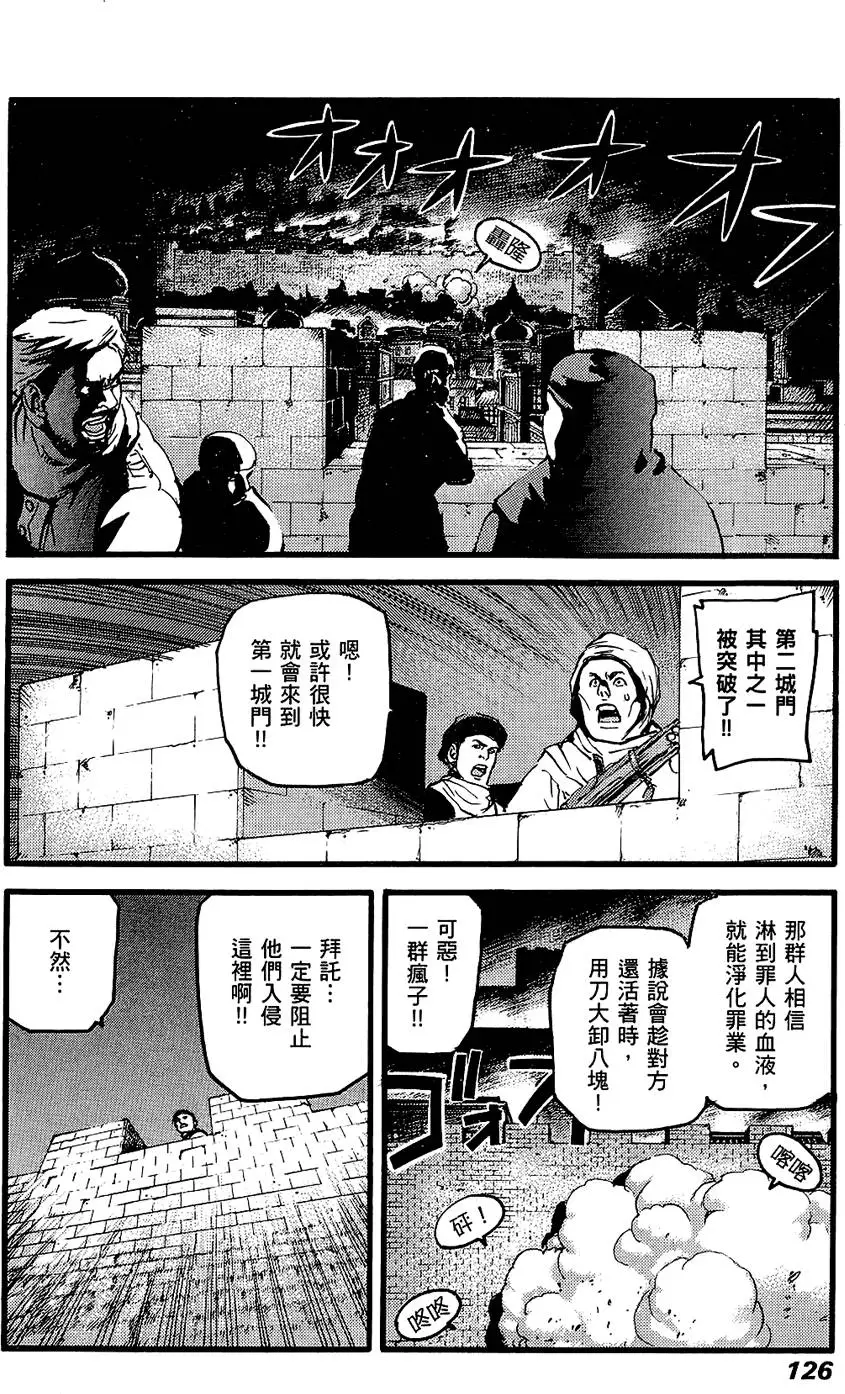 第125页