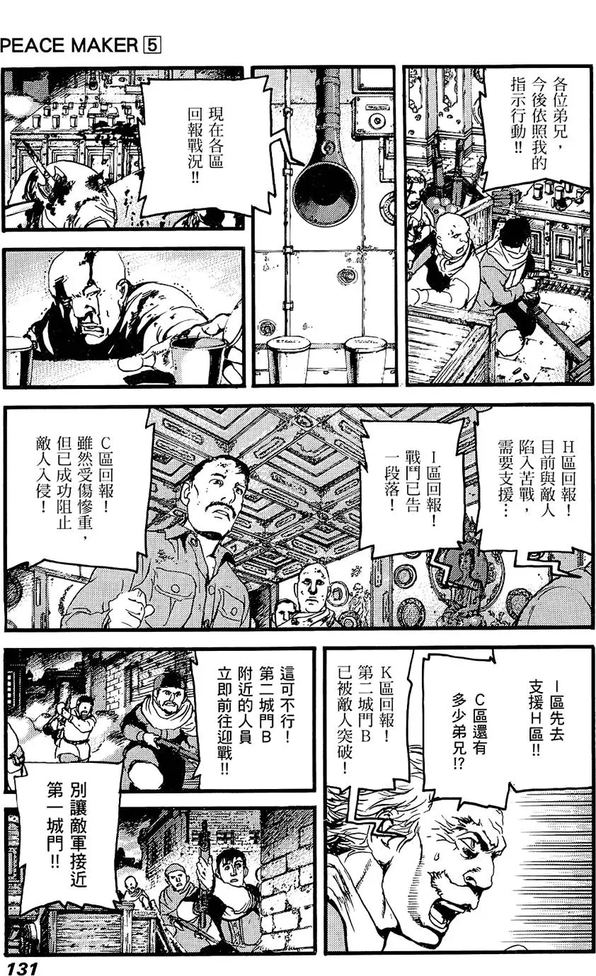 第130页