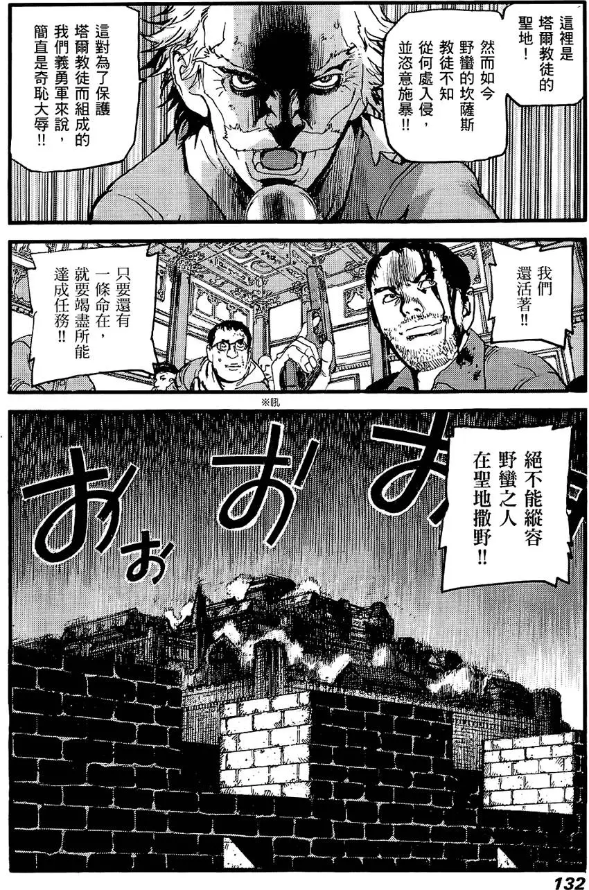 第131页