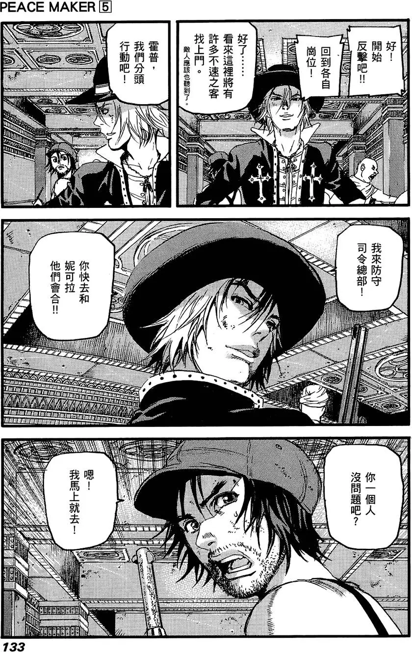 第132页