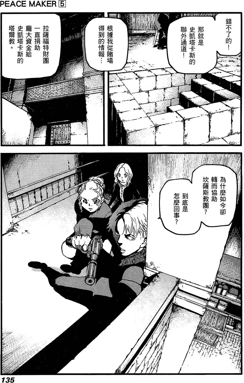 第134页