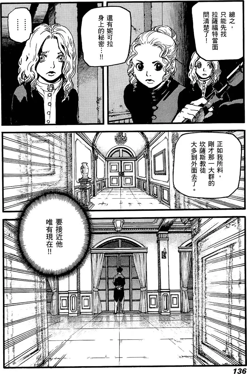 第135页